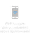 Пульт дистанційного керування на основі програми WiFi